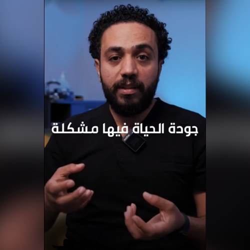 استئصال غضاريف الأنف بين الماضي والحاضر وكيفية استئصالها بالمنظار